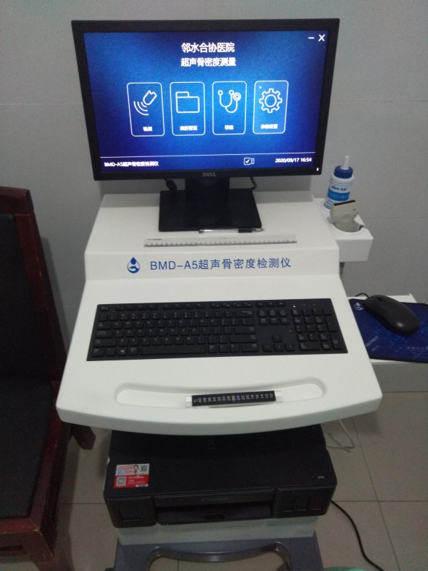 超聲骨密度檢測儀適合什么人群？有哪些優(yōu)點？